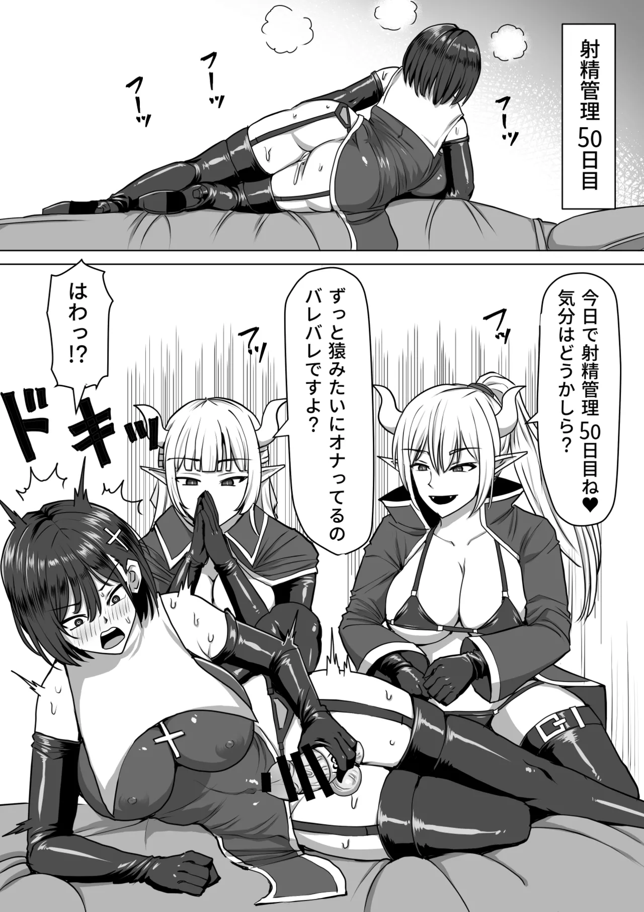 Futanari Shasei Kanri!Sousyuuhen page 169 original parody - gloves thigh high boots hentai manga - read online free