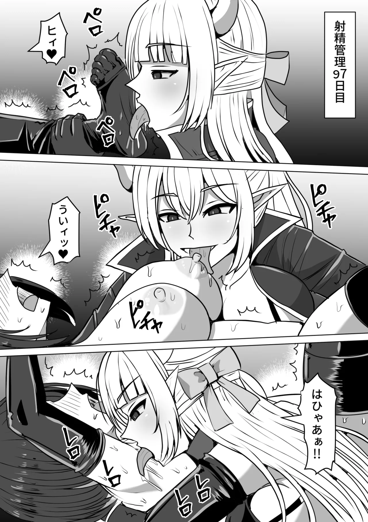 Futanari Shasei Kanri!Sousyuuhen page 191 original parody - gloves thigh high boots hentai manga - read online free