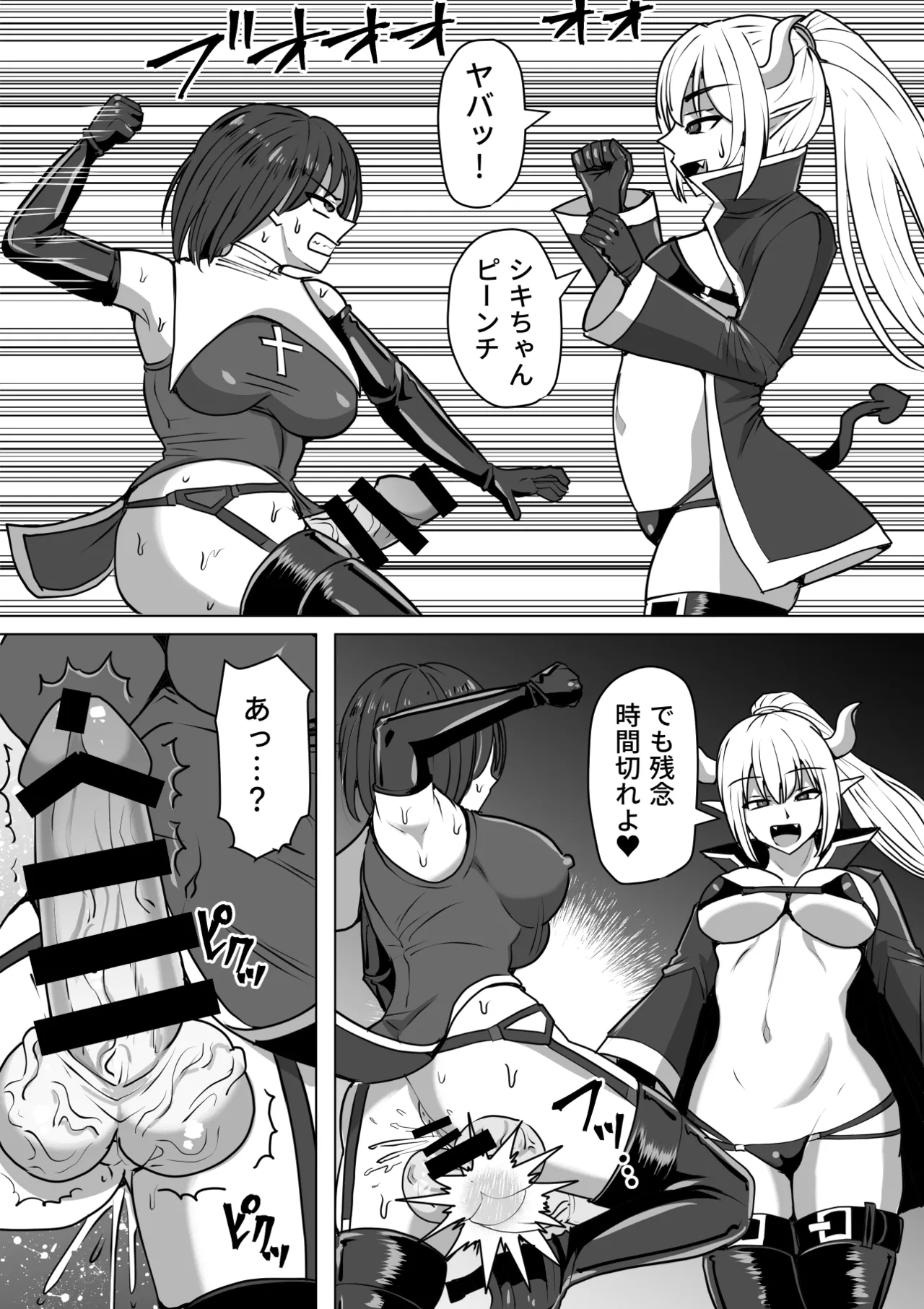 Futanari Shasei Kanri!Sousyuuhen page 199 original parody - gloves thigh high boots hentai manga - read online free