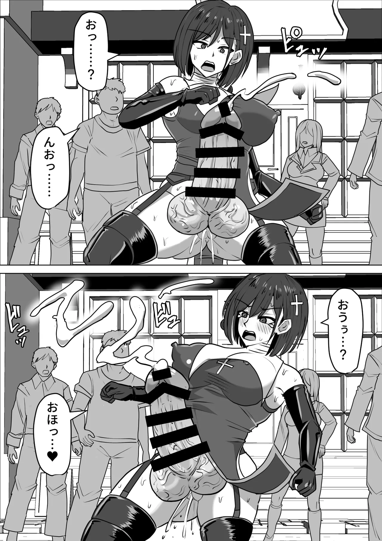 Futanari Shasei Kanri!Sousyuuhen page 200 original parody - gloves thigh high boots hentai manga - read online free