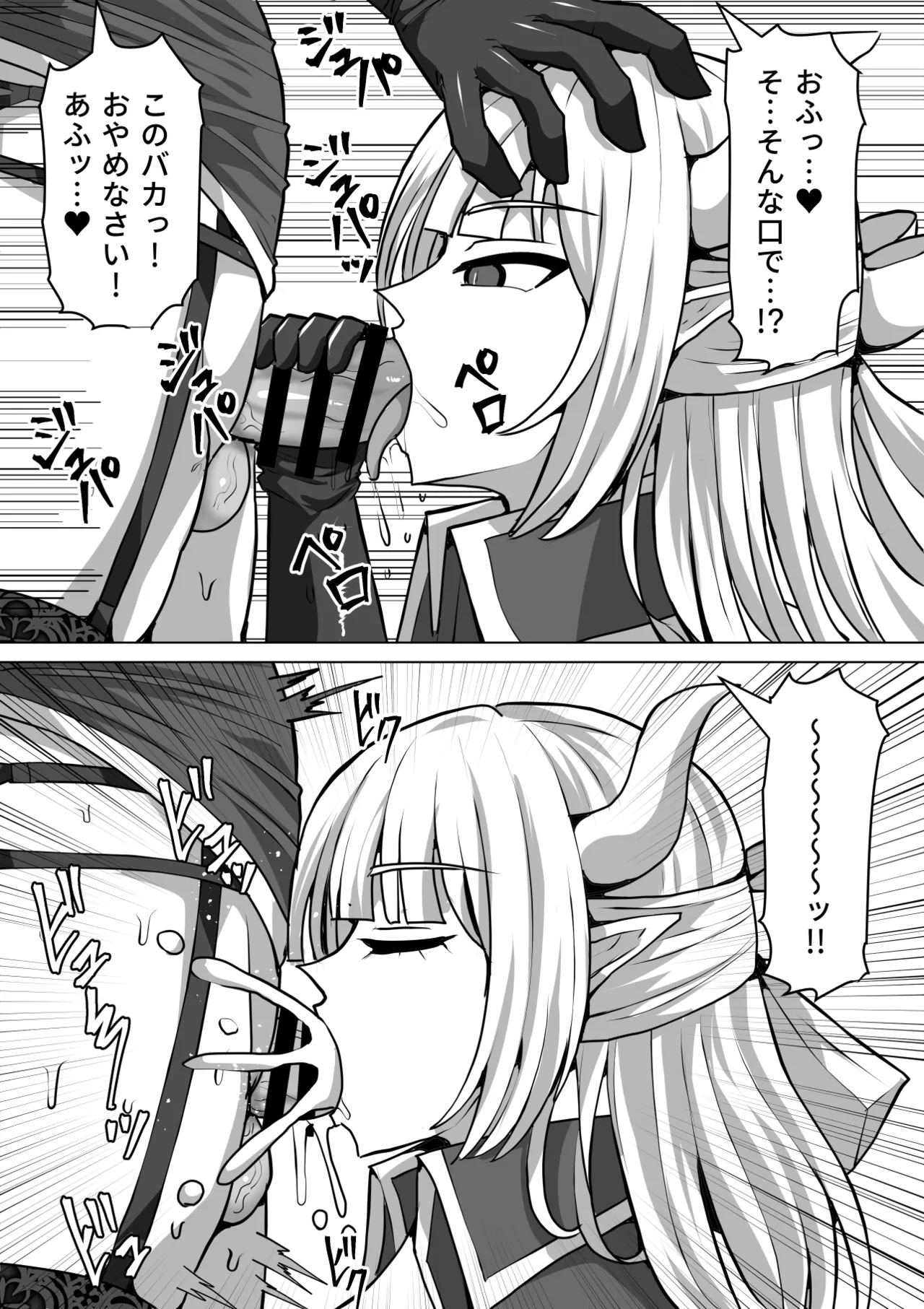 Futanari Shasei Kanri!Sousyuuhen page 239 original parody - gloves thigh high boots hentai manga - read online free