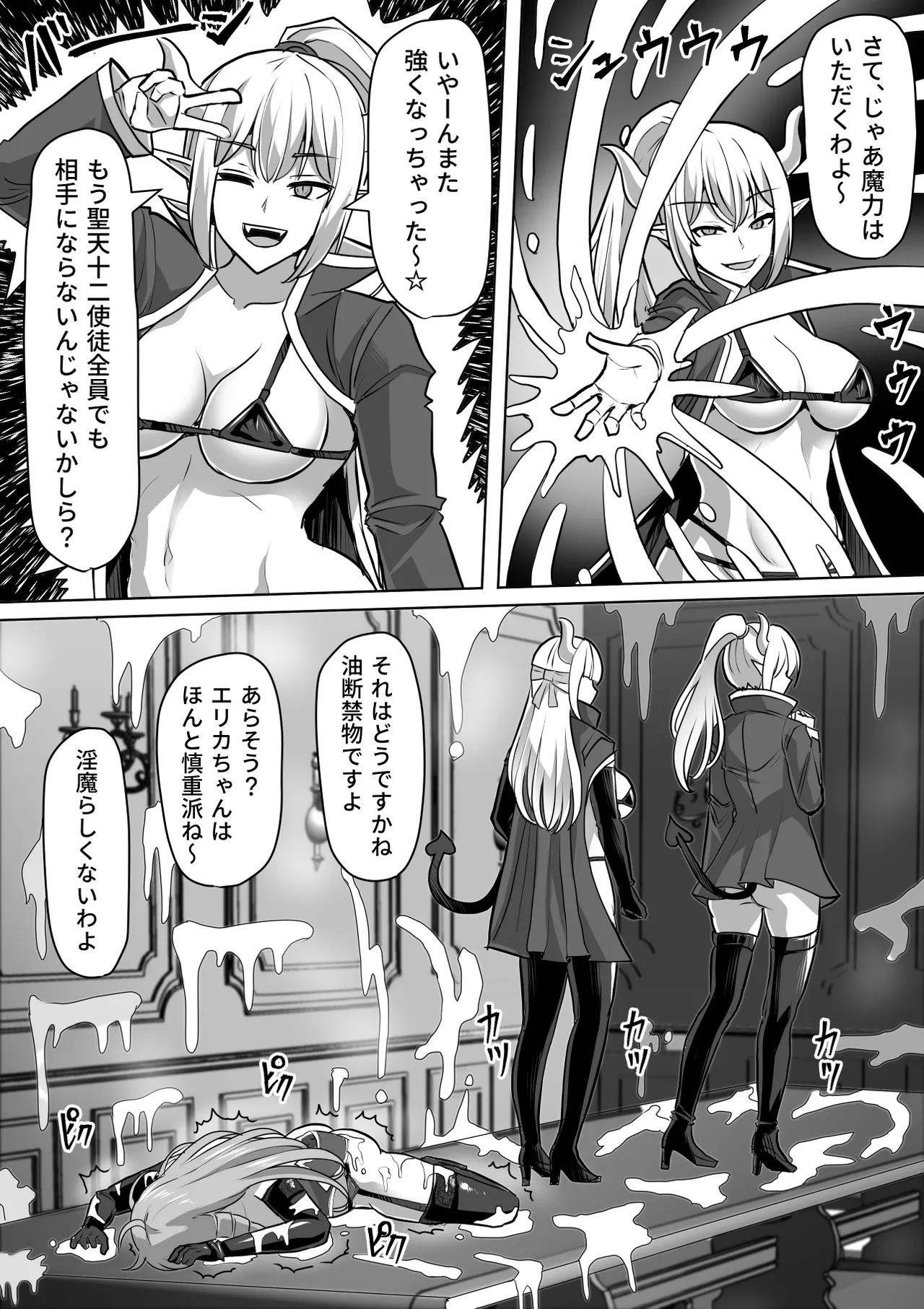 Futanari Shasei Kanri!Sousyuuhen page 324 original parody - gloves thigh high boots hentai manga - read online free