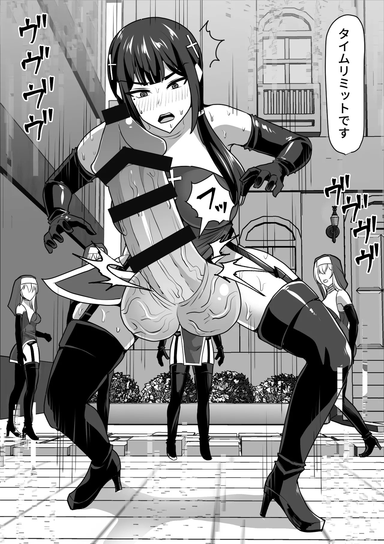 Futanari Shasei Kanri!Sousyuuhen - Page 416