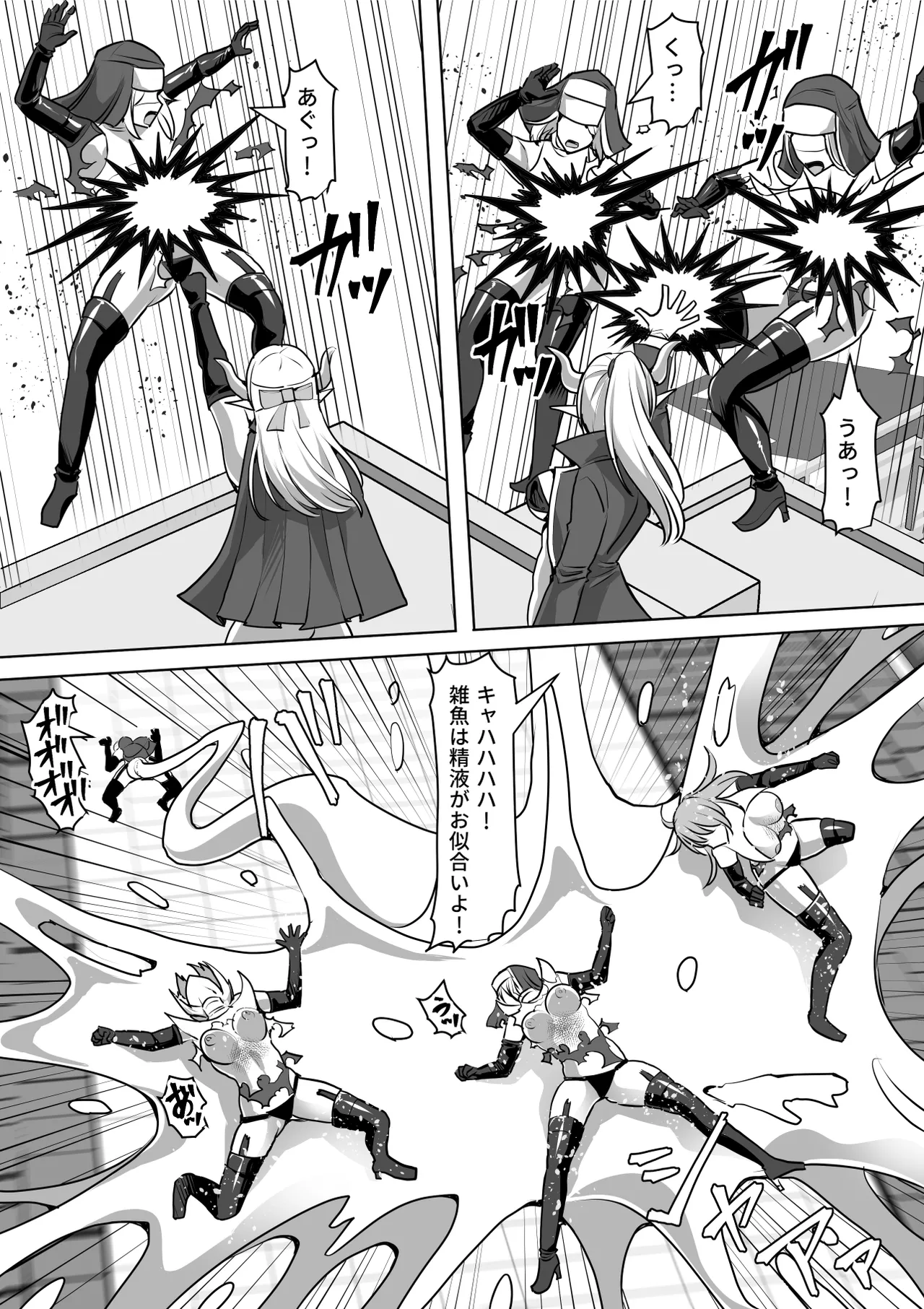 Futanari Shasei Kanri!Sousyuuhen - Page 424