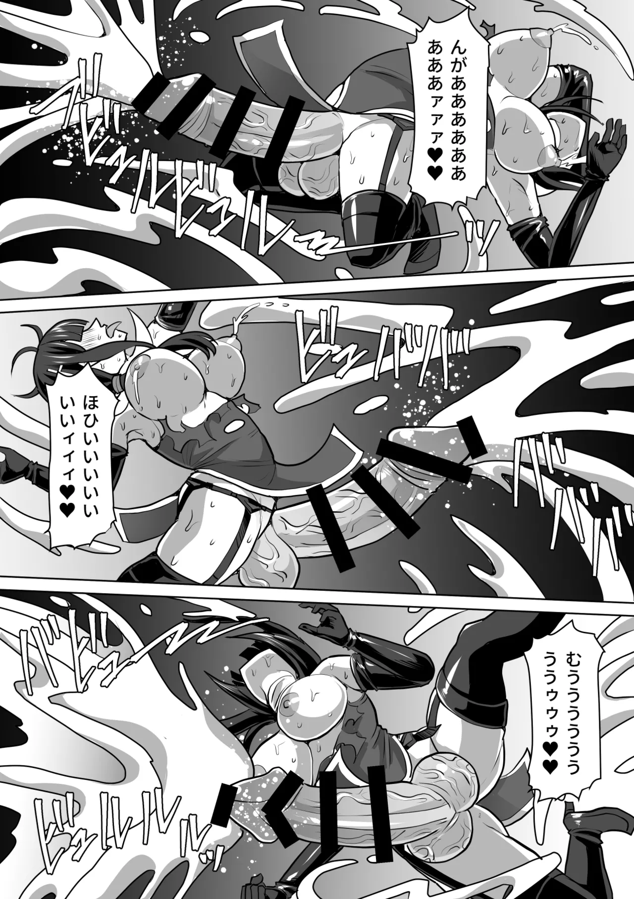 Futanari Shasei Kanri!Sousyuuhen - Page 426