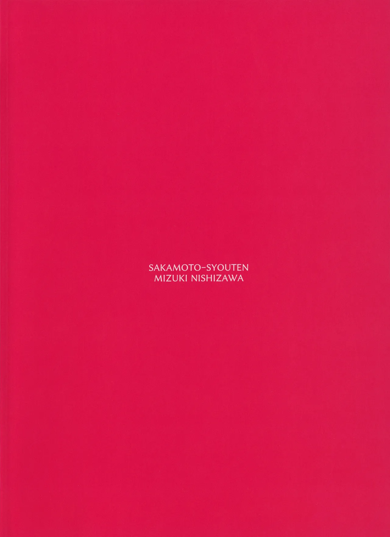 Gal to Meccha Namahame Nakadashi Ecchi Suru Hanashi #3 page 55 original parody - handjob kissing hentai manga - read online free