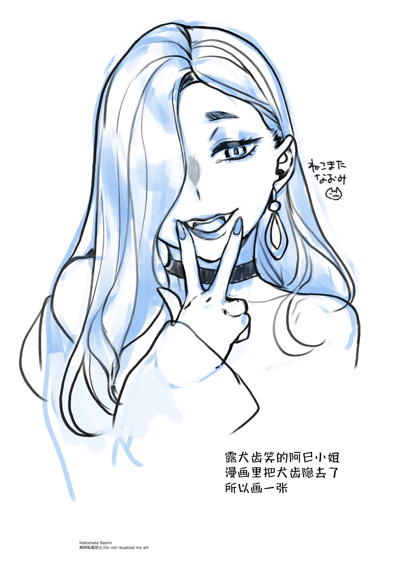 Ecchi na Omii-san ni Taberaretai page 48 featuring gudao fate grand order parody - sole female sole male hentai manga - read online free