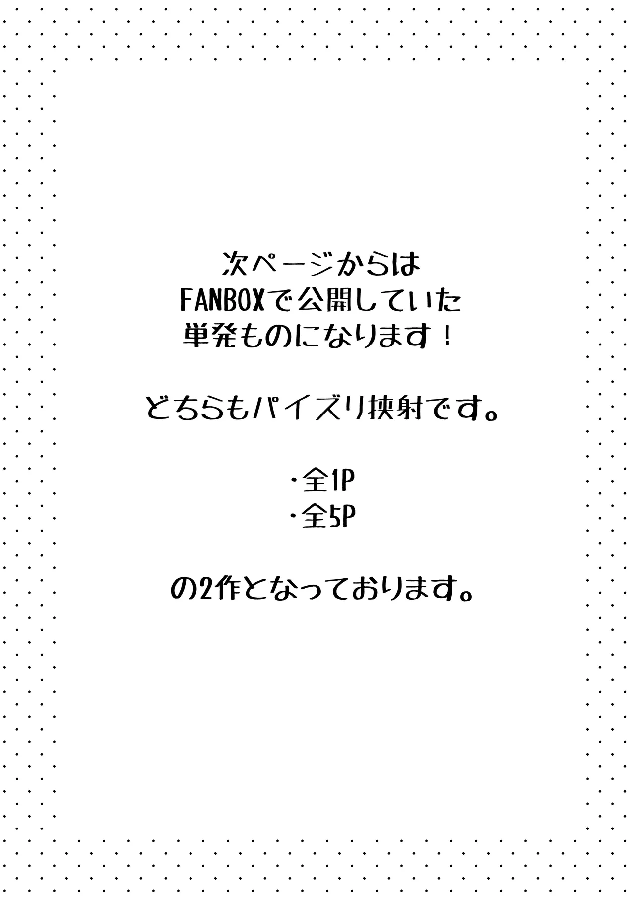 Mujaki na Kanojo ga Hatsu Ecchi shitara Eroama na Kanojo ni Narimashita - Innocent Girlfriend Has Sex for the First Time She became an erotic sweet girlfriend. page 39 original parody - big breasts blowjob hentai manga - read online free