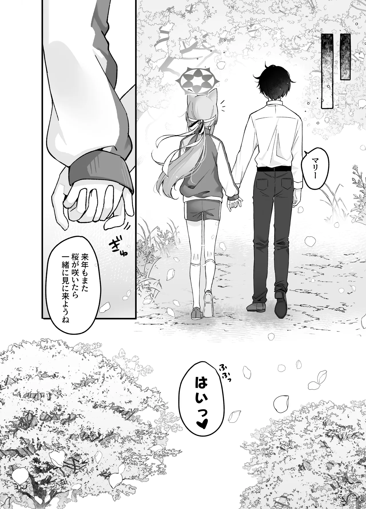 Hodokeru Kisetsu - A Season of Release page 17 featuring mari iochi blue archive parody - cunnilingus nakadashi hentai manga - read online free