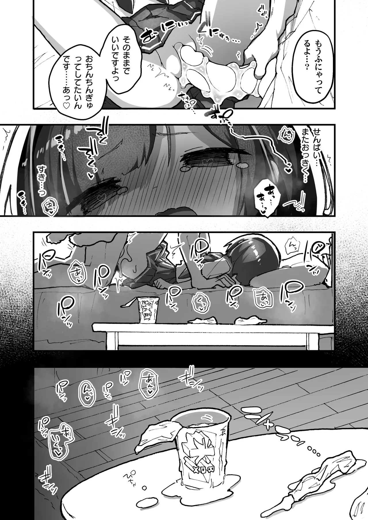 GIRL Kouhai Kanojo no Seijijou 5 page 24 original parody - full censorship multi-work series hentai manga - read online free