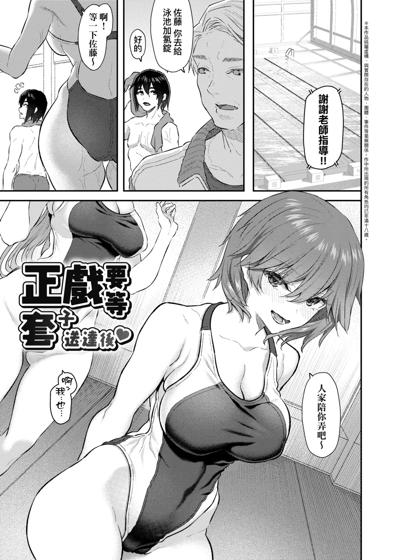 Anata no Senzoku Soap-jou | 我獨占的專屬風俗娘 page 47 - handjob kissing hentai manga - read online free