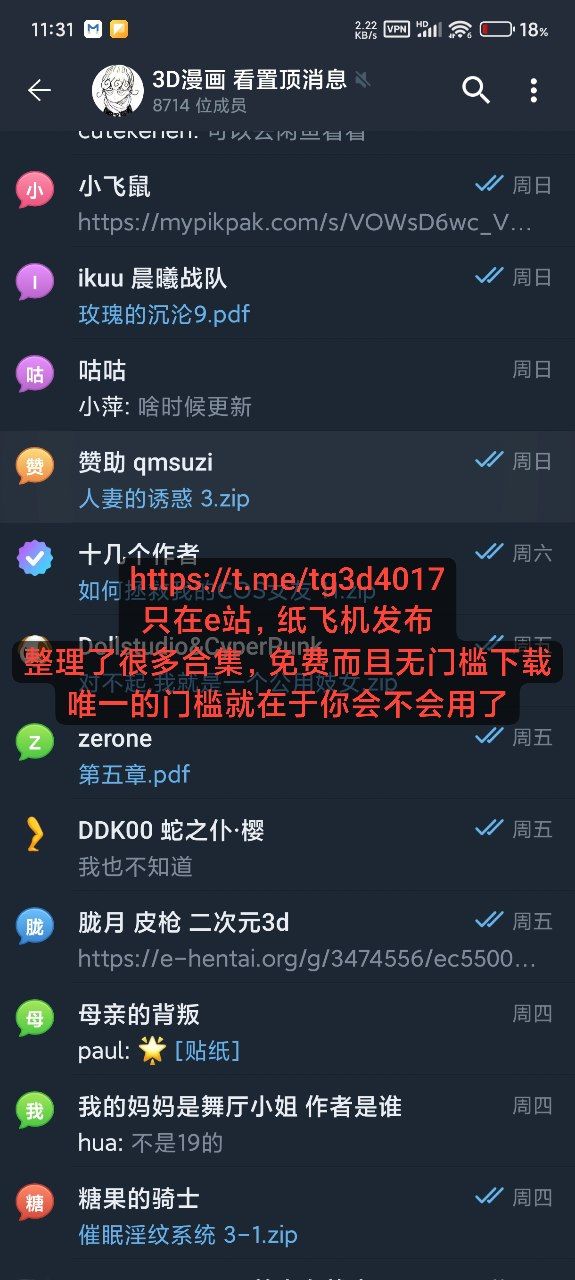 ［123QWER］师娘的秘密（短篇完结） page 20 original parody - zombie big breasts hentai manga - read online free