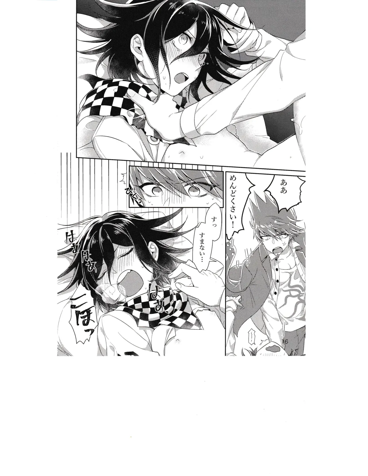 Ishi page 15 featuring kaito momota danganronpa parody - full censorship anal hentai manga - read online free