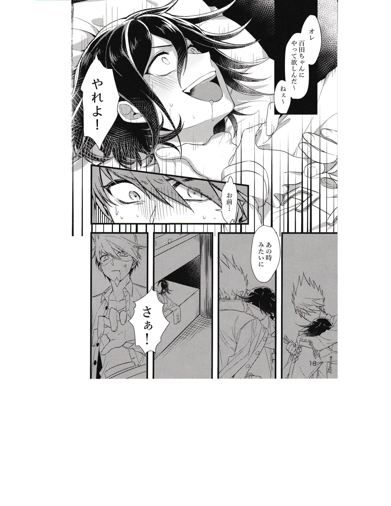 Ishi page 17 featuring kaito momota danganronpa parody - full censorship anal hentai manga - read online free