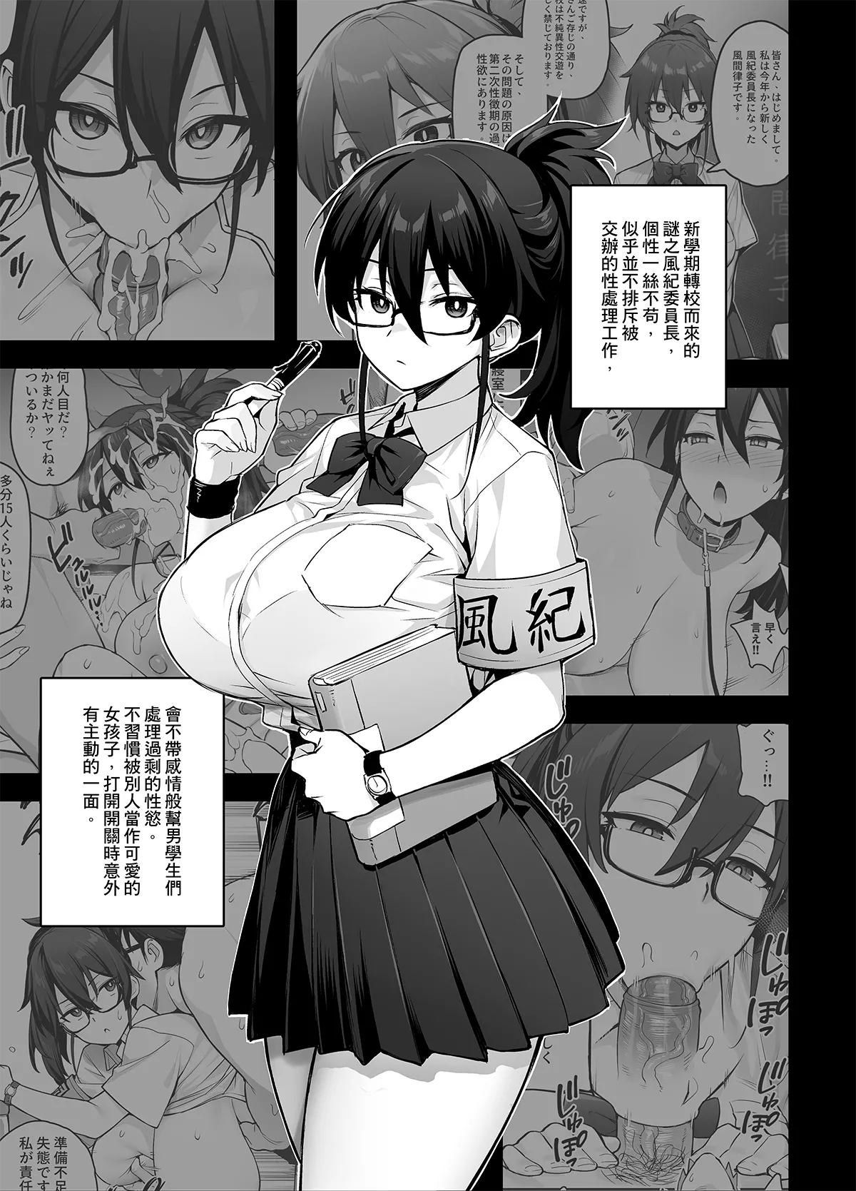 Original Comics 0-12 page 30 original parody - nakadashi beauty mark hentai manga - read online free