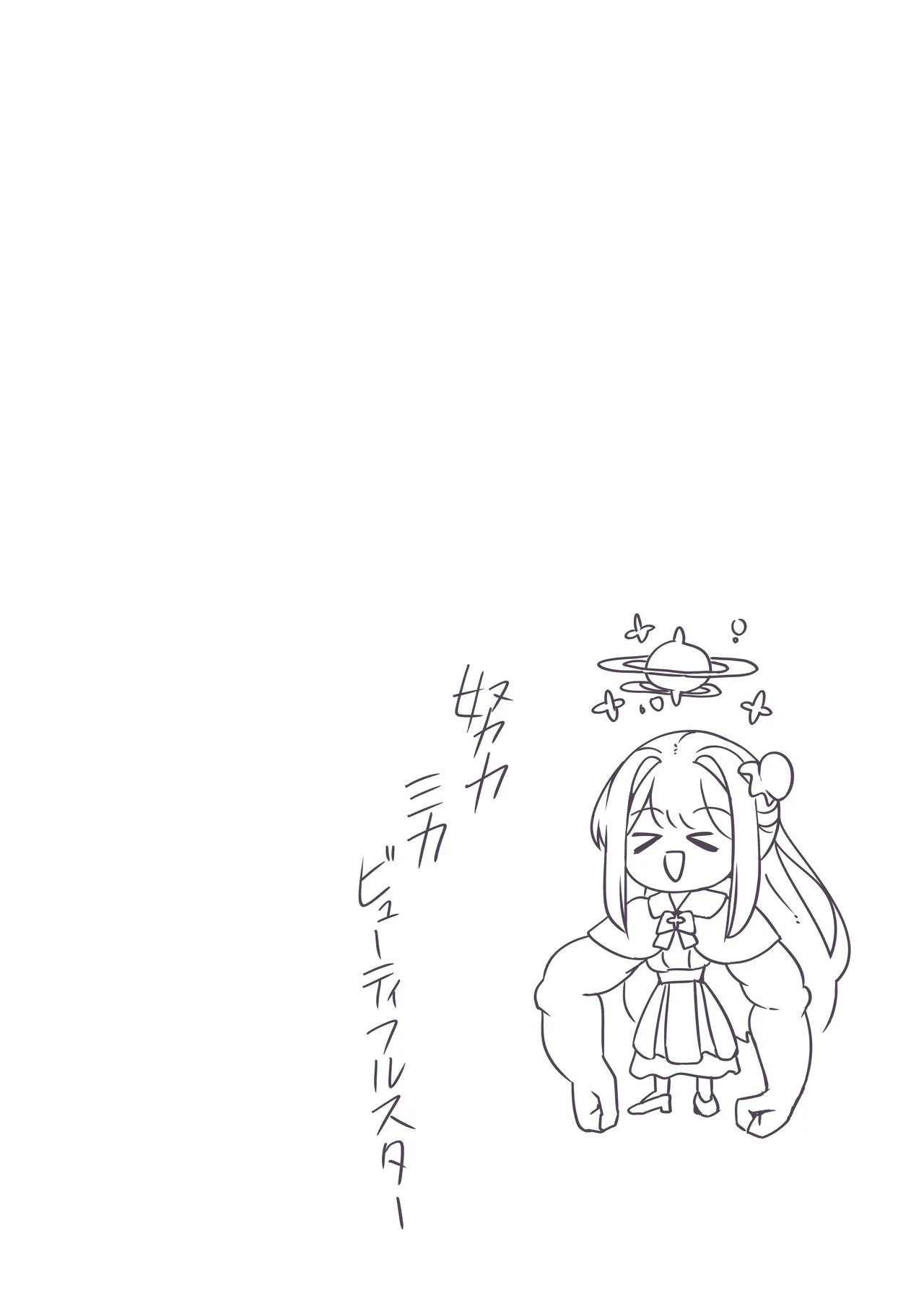 Kimi to Yoru no Tatakai o page 36 featuring mika misono blue archive parody - handjob big breasts hentai manga - read online free