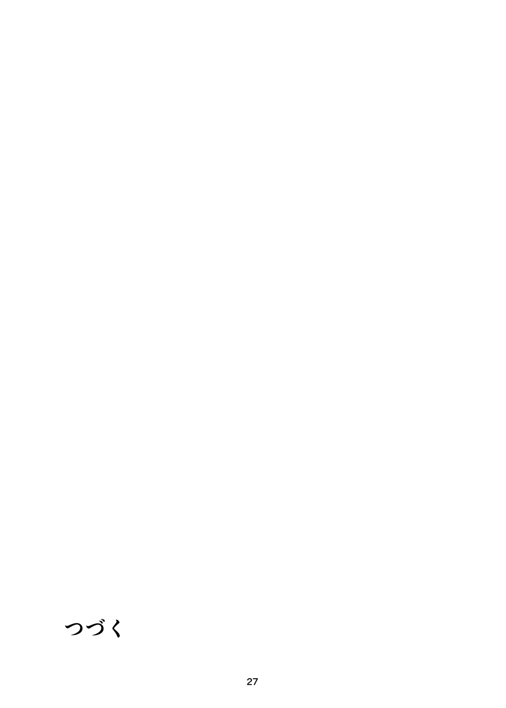 Serika-chan no Ecchi na Hon page 27 featuring serika hakozaki the idolmaster parody - sole female sole male hentai manga - read online free