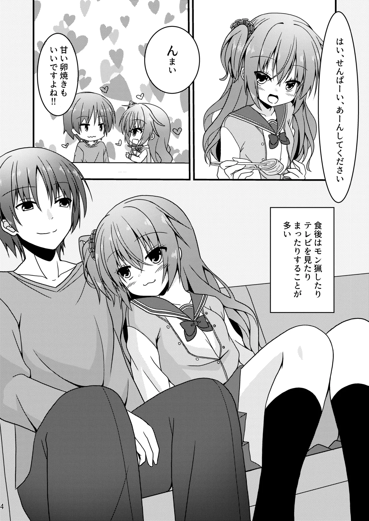 Preview page 3