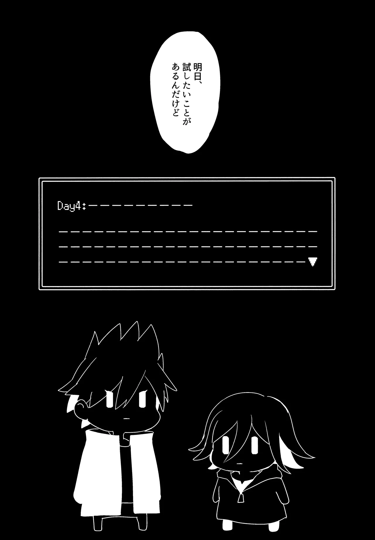 <<Danganronpa>> Haikei, Shinsekai Kara. / Hakua (Kaito Momota x Kokichi Ouma) / 36 page 43 featuring kaito momota danganronpa parody - anal yaoi hentai manga - read online free