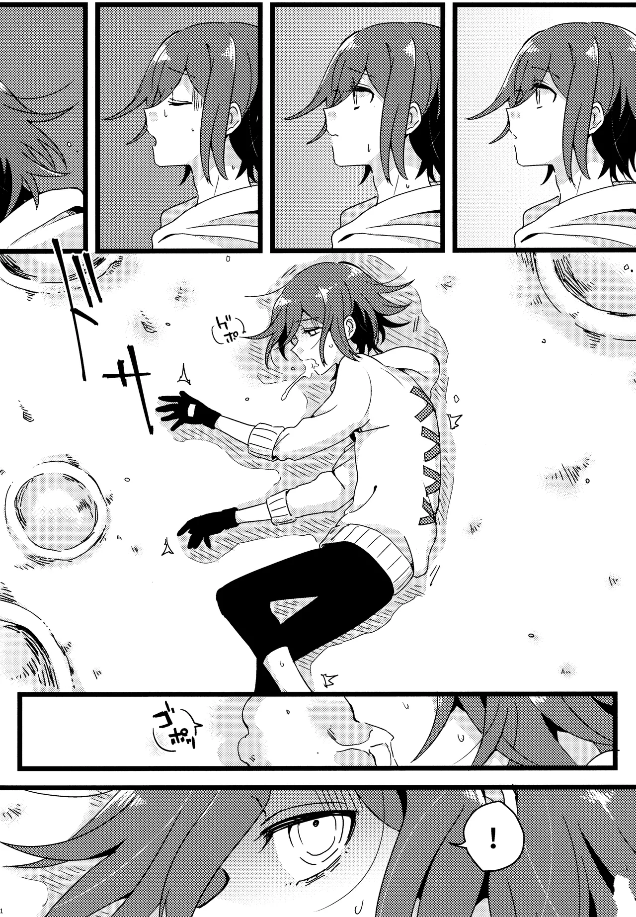 <<Danganronpa>> Haikei, Shinsekai Kara. / Hakua (Kaito Momota x Kokichi Ouma) / 36 page 50 featuring kokichi ouma danganronpa parody - anal males only hentai manga - read online free