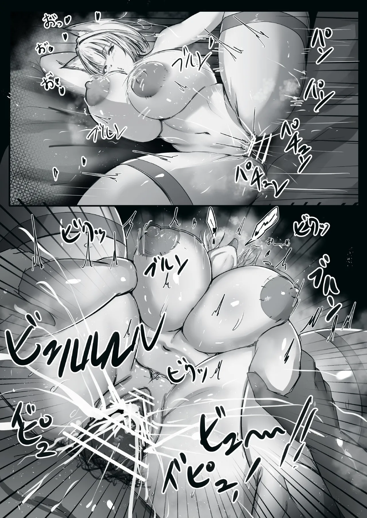 Sono Karada de Operator wa Muri desho! page 20 featuring doctor arknights parody - big breasts big ass hentai manga - read online free