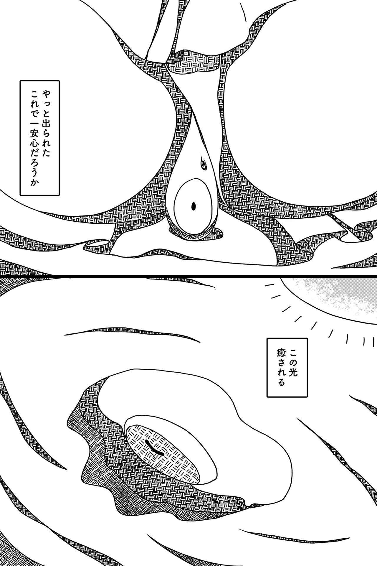 Seinaru Mamono page 11 original parody - mosaic censorship big breasts hentai manga - read online free