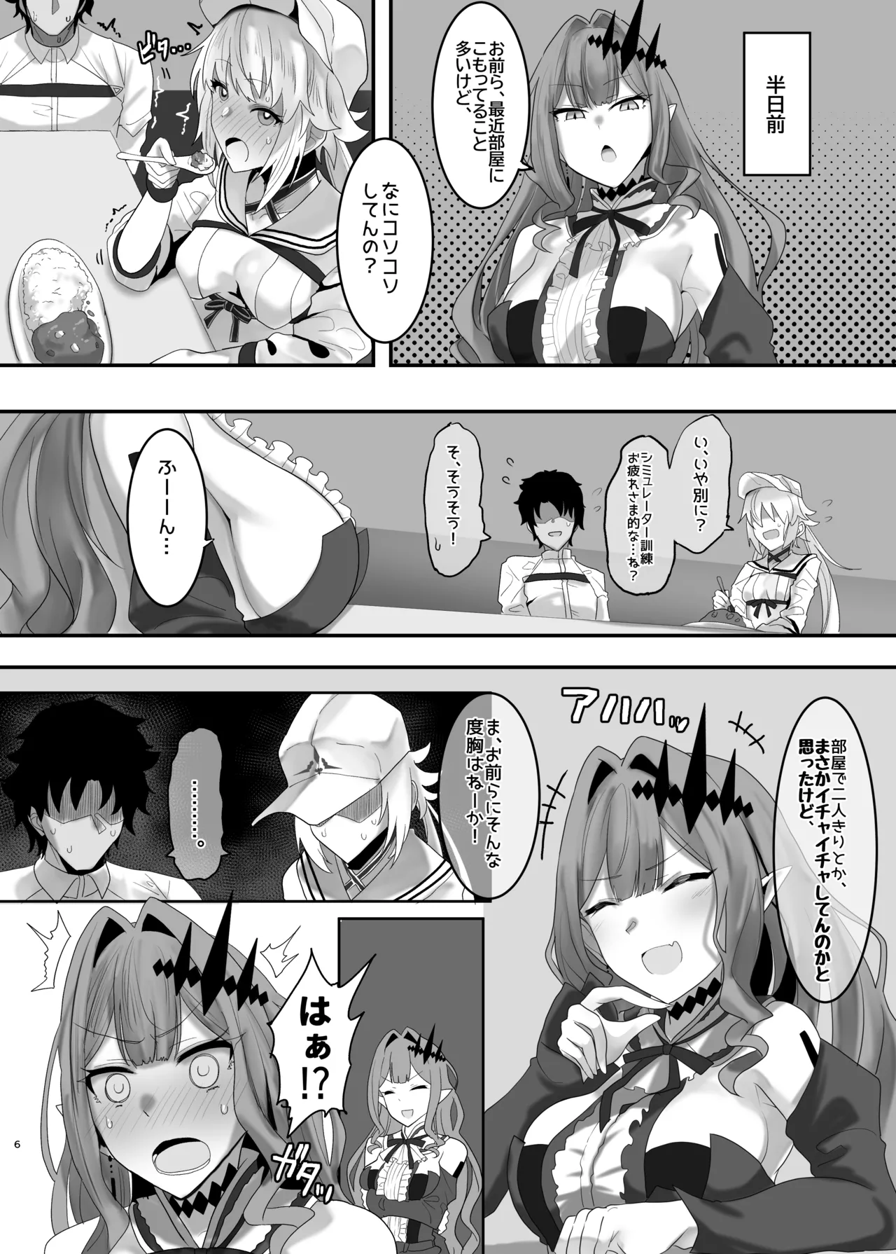 Preview page 4