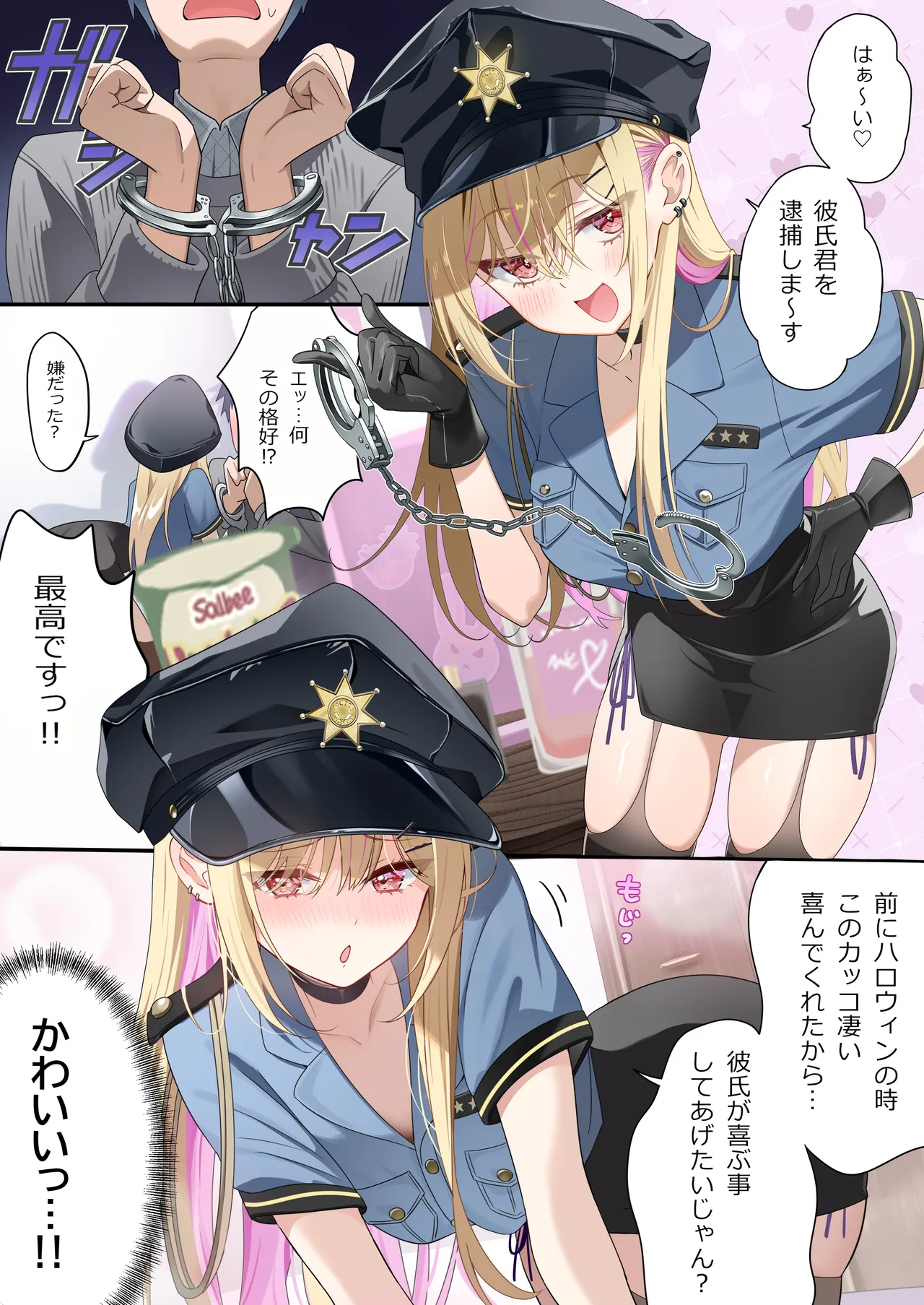 [piyopoyo] Osananajimi-chan Series Urabon - Childhood Friend Series Back Book 5 [Digital] page 14 original parody - big breasts full color hentai manga - read online free