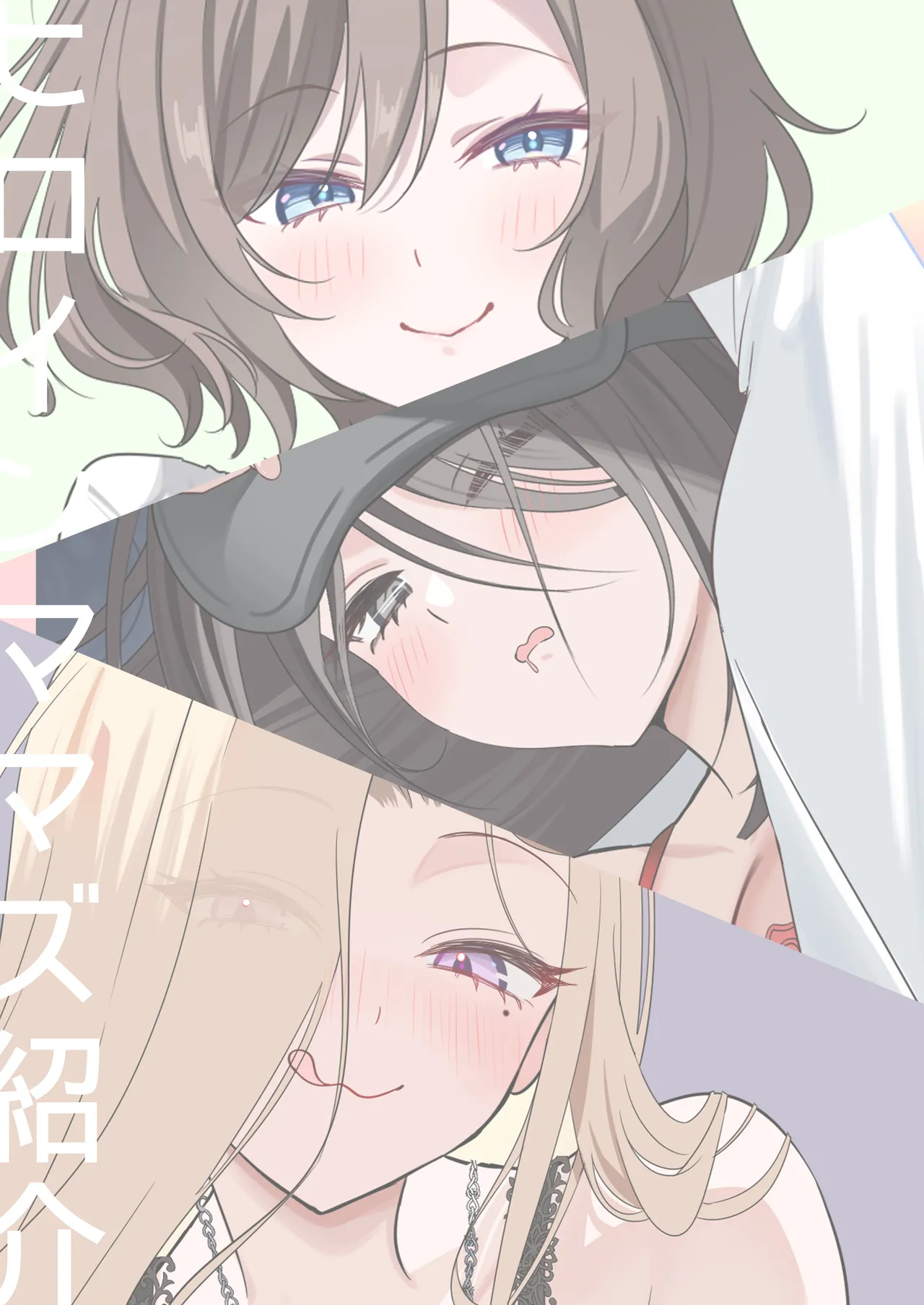 [piyopoyo] Osananajimi-chan Series Urabon - Childhood Friend Series Back Book 5 [Digital] page 31 original parody - big breasts full color hentai manga - read online free