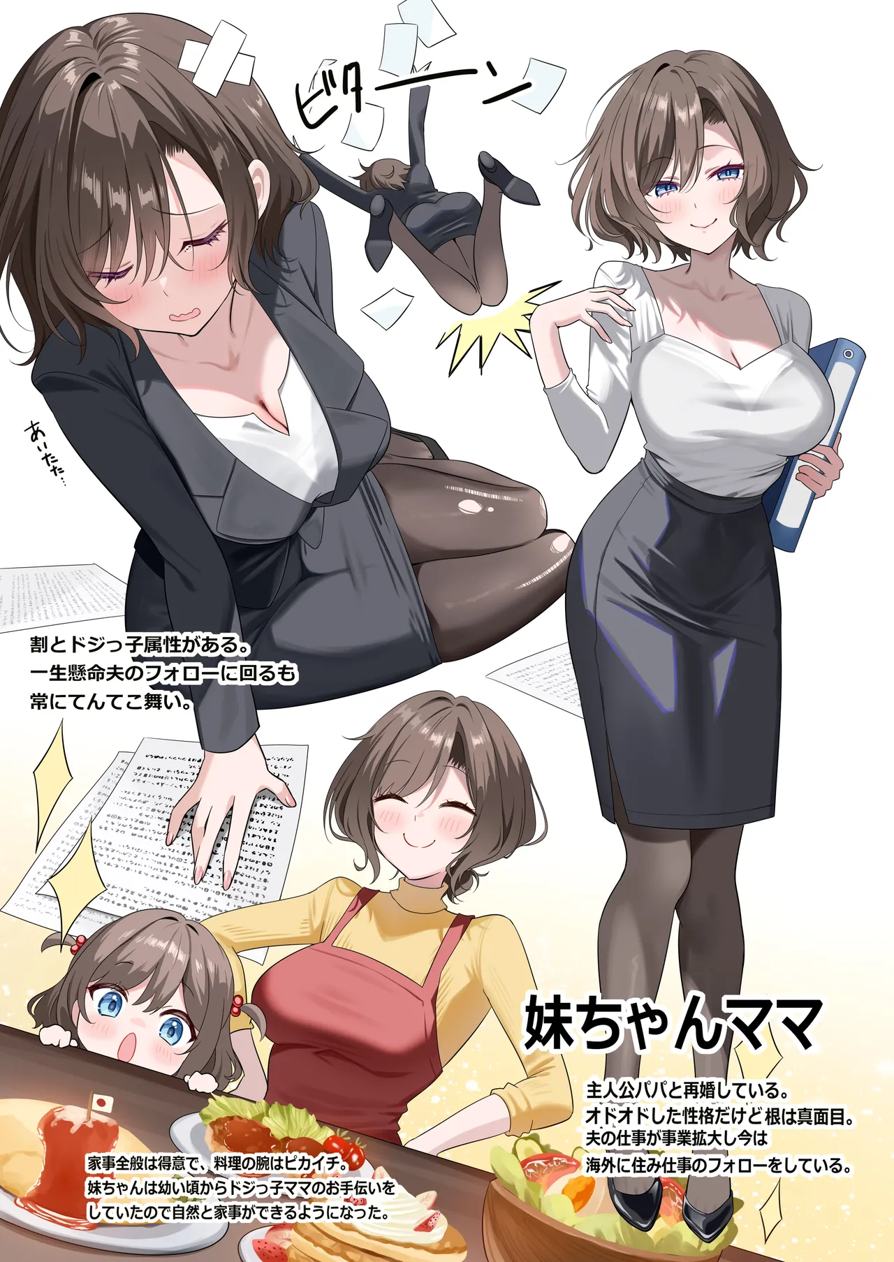 [piyopoyo] Osananajimi-chan Series Urabon - Childhood Friend Series Back Book 5 [Digital] page 32 original parody - big breasts full color hentai manga - read online free