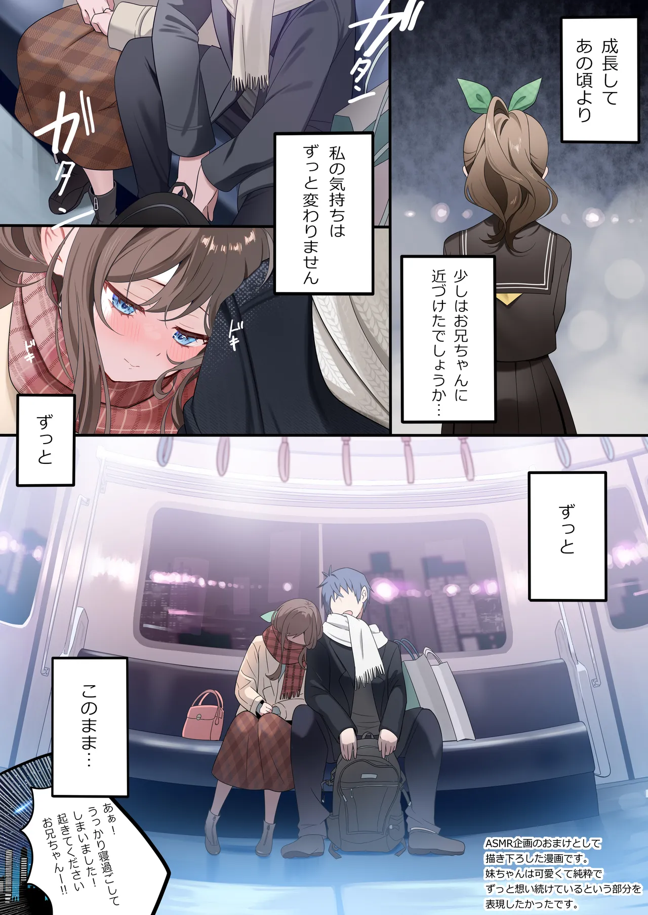 [piyopoyo] Osananajimi-chan Series Urabon - Childhood Friend Series Back Book 5 [Digital] page 42 original parody - big breasts full color hentai manga - read online free