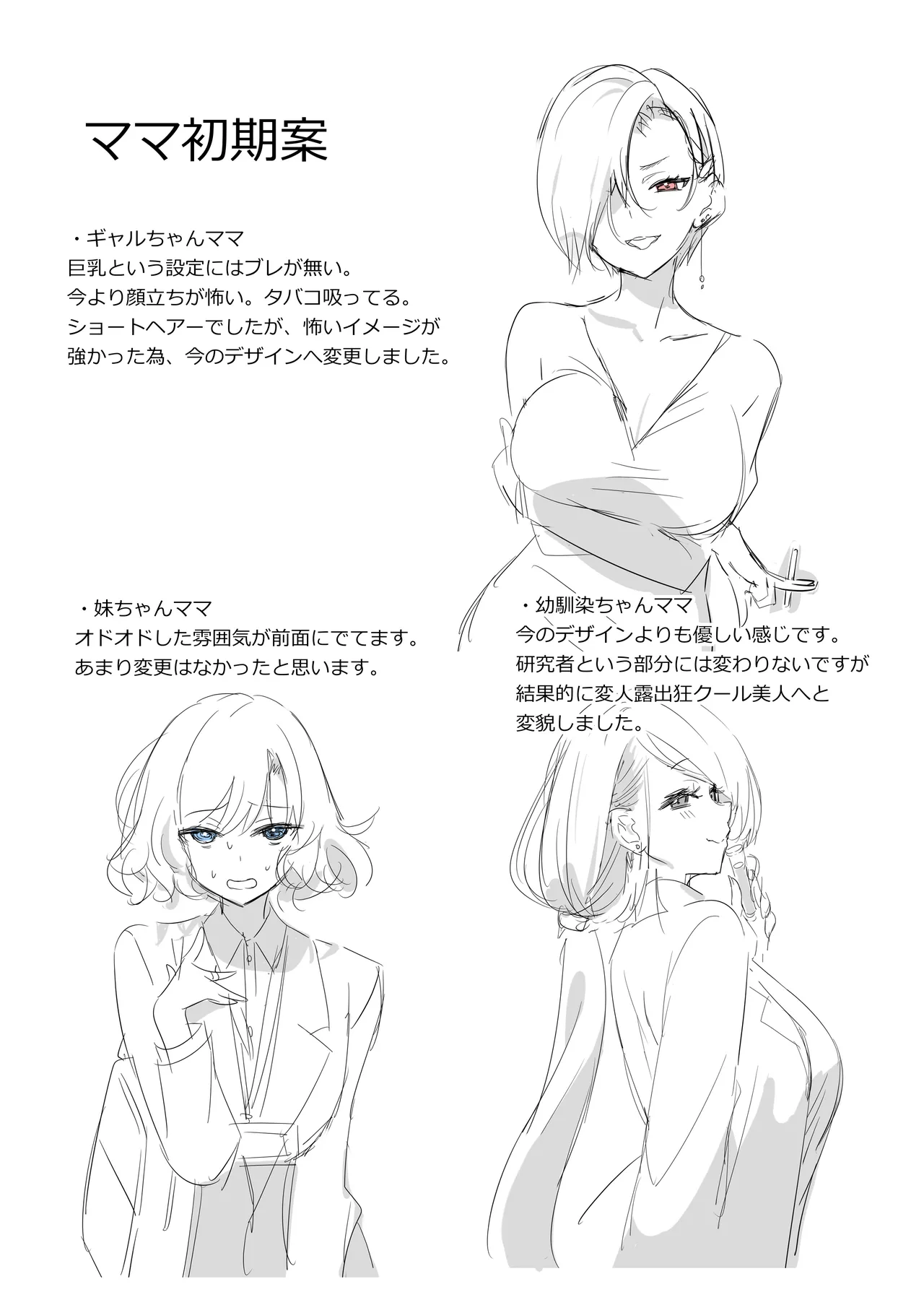 [piyopoyo] Osananajimi-chan Series Urabon - Childhood Friend Series Back Book 5 [Digital] page 45 original parody - full color big breasts hentai manga - read online free