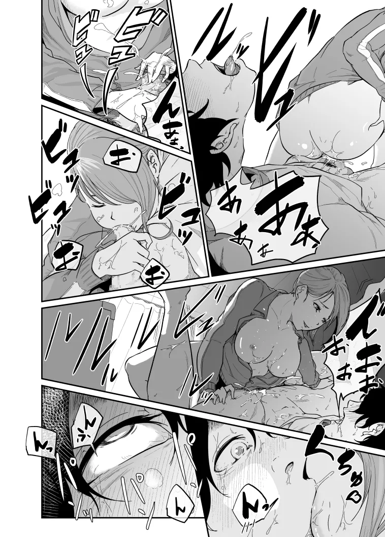 Spy Management 2 page 31 original parody - rough translation big breasts hentai manga - read online free