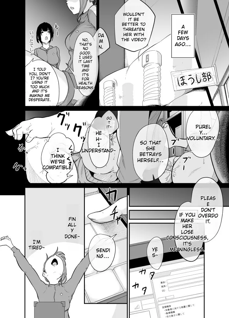 Spy Management 2 page 33 original parody - rough translation big breasts hentai manga - read online free