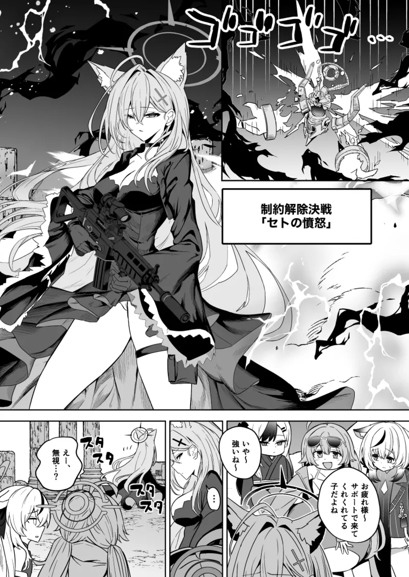 Preview page 2