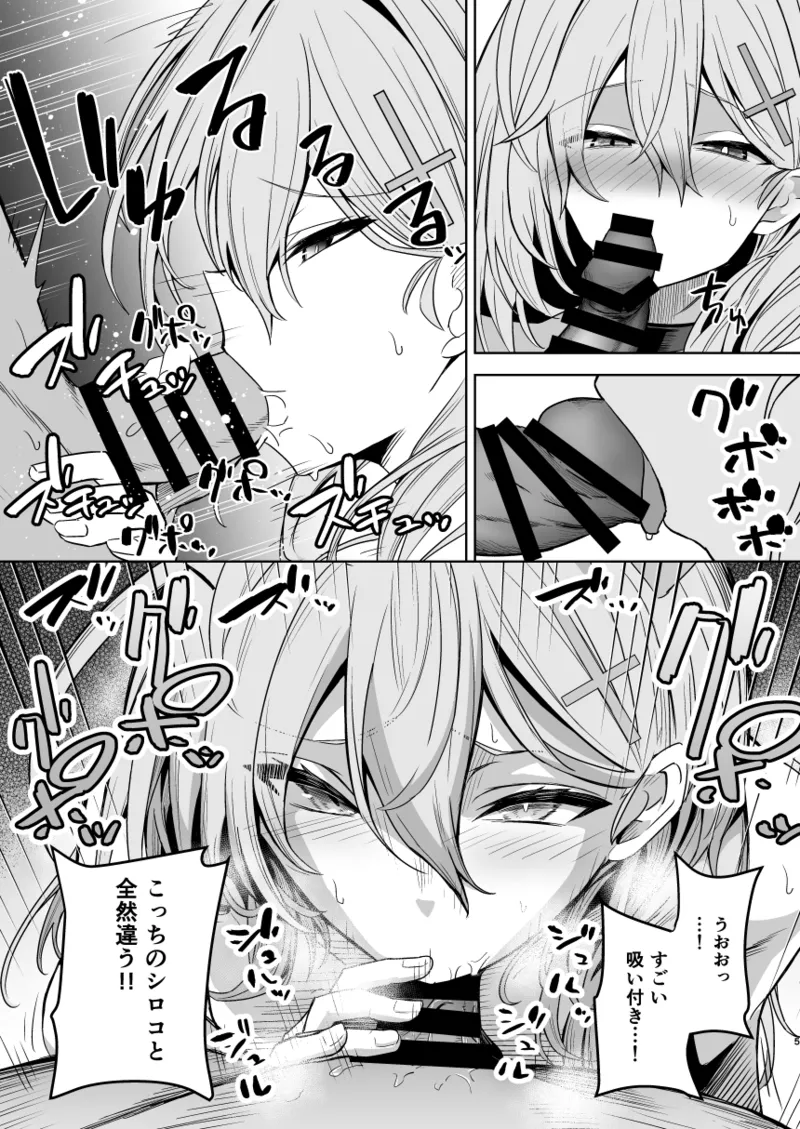 Preview page 6