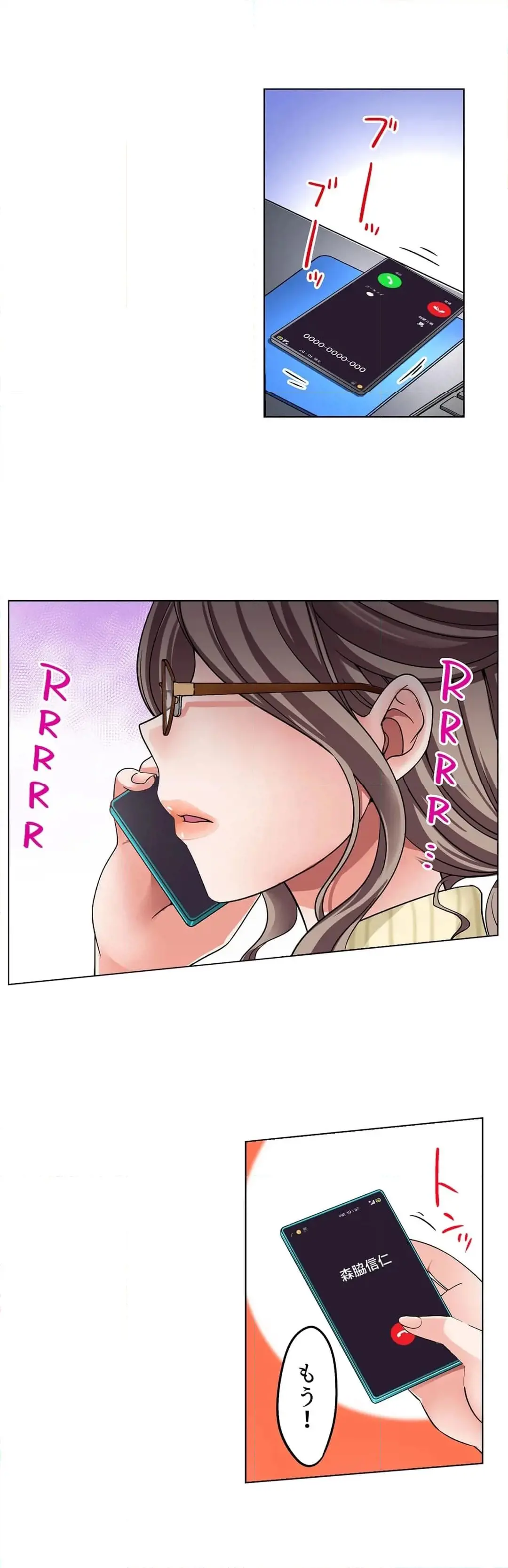 [Megi] Iede-chū no Honki no Bishonure SEX ~ Kondōmu ga Nakunaru made Amayadori Dekiru 1 | Having Sex with Him While Running Away From Home and Drenched - Can I Take Shelter Until You Run Out of Condoms? (All)) page 100 - full color big breasts hentai manga - read online free