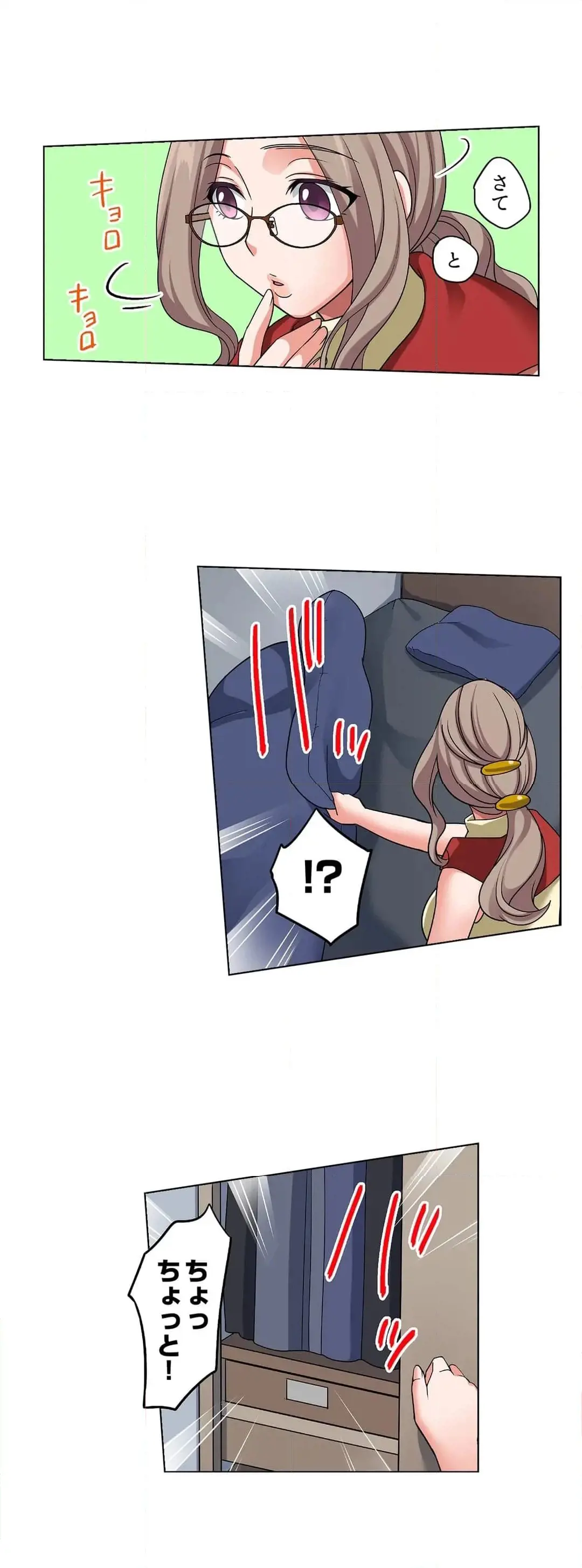 [Megi] Iede-chū no Honki no Bishonure SEX ~ Kondōmu ga Nakunaru made Amayadori Dekiru 1 | Having Sex with Him While Running Away From Home and Drenched - Can I Take Shelter Until You Run Out of Condoms? (All)) page 110 - full color big breasts hentai manga - read online free