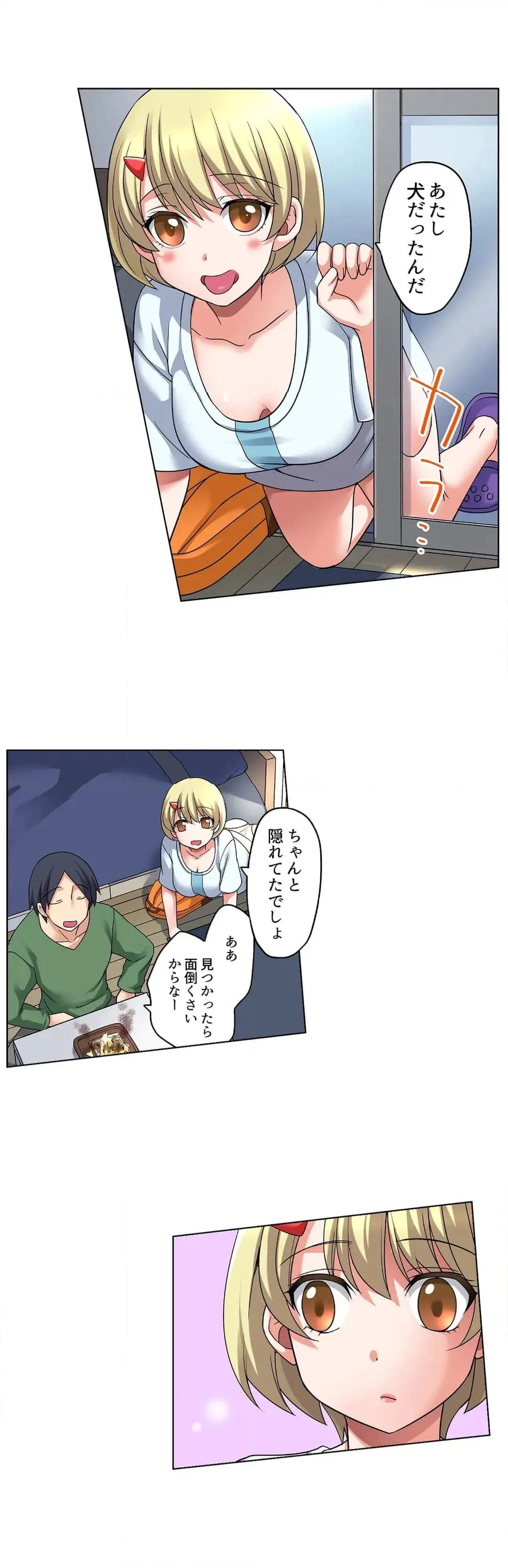 [Megi] Iede-chū no Honki no Bishonure SEX ~ Kondōmu ga Nakunaru made Amayadori Dekiru 1 | Having Sex with Him While Running Away From Home and Drenched - Can I Take Shelter Until You Run Out of Condoms? (All)) page 117 - big breasts story arc hentai manga - read online free