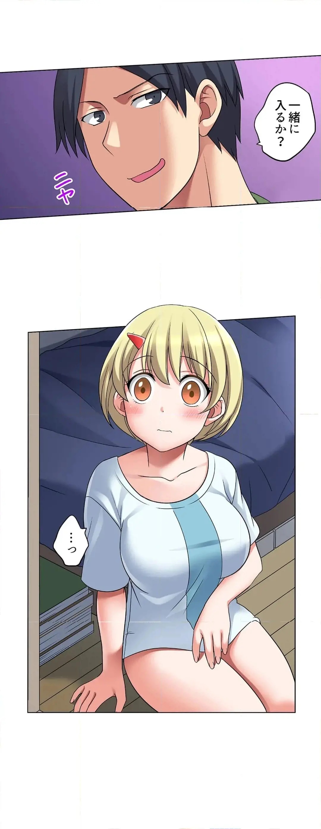 [Megi] Iede-chū no Honki no Bishonure SEX ~ Kondōmu ga Nakunaru made Amayadori Dekiru 1 | Having Sex with Him While Running Away From Home and Drenched - Can I Take Shelter Until You Run Out of Condoms? (All)) page 121 - big breasts story arc hentai manga - read online free