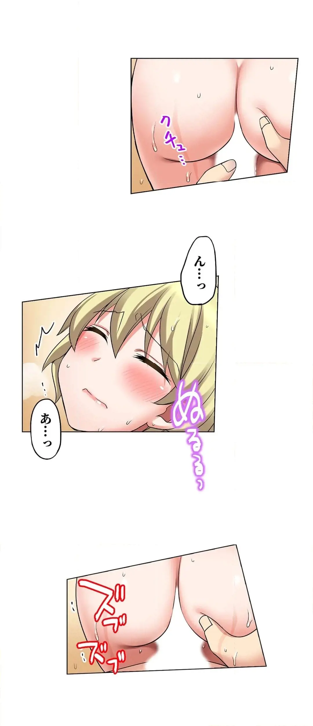 [Megi] Iede-chū no Honki no Bishonure SEX ~ Kondōmu ga Nakunaru made Amayadori Dekiru 1 | Having Sex with Him While Running Away From Home and Drenched - Can I Take Shelter Until You Run Out of Condoms? (All)) page 139 - big breasts story arc hentai manga - read online free