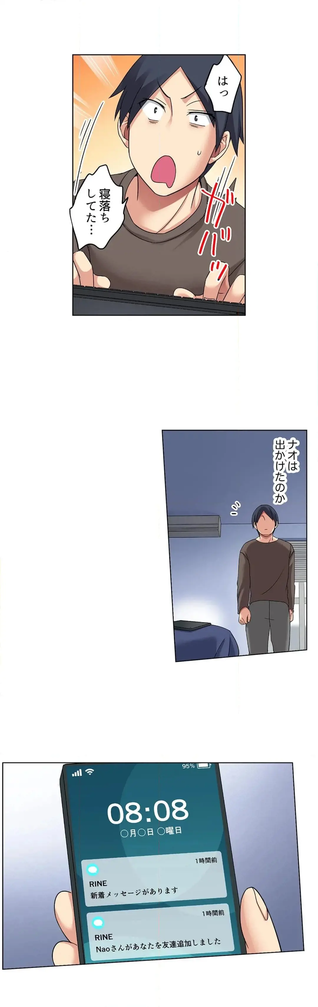 [Megi] Iede-chū no Honki no Bishonure SEX ~ Kondōmu ga Nakunaru made Amayadori Dekiru 1 | Having Sex with Him While Running Away From Home and Drenched - Can I Take Shelter Until You Run Out of Condoms? (All)) page 153 - full color big breasts hentai manga - read online free