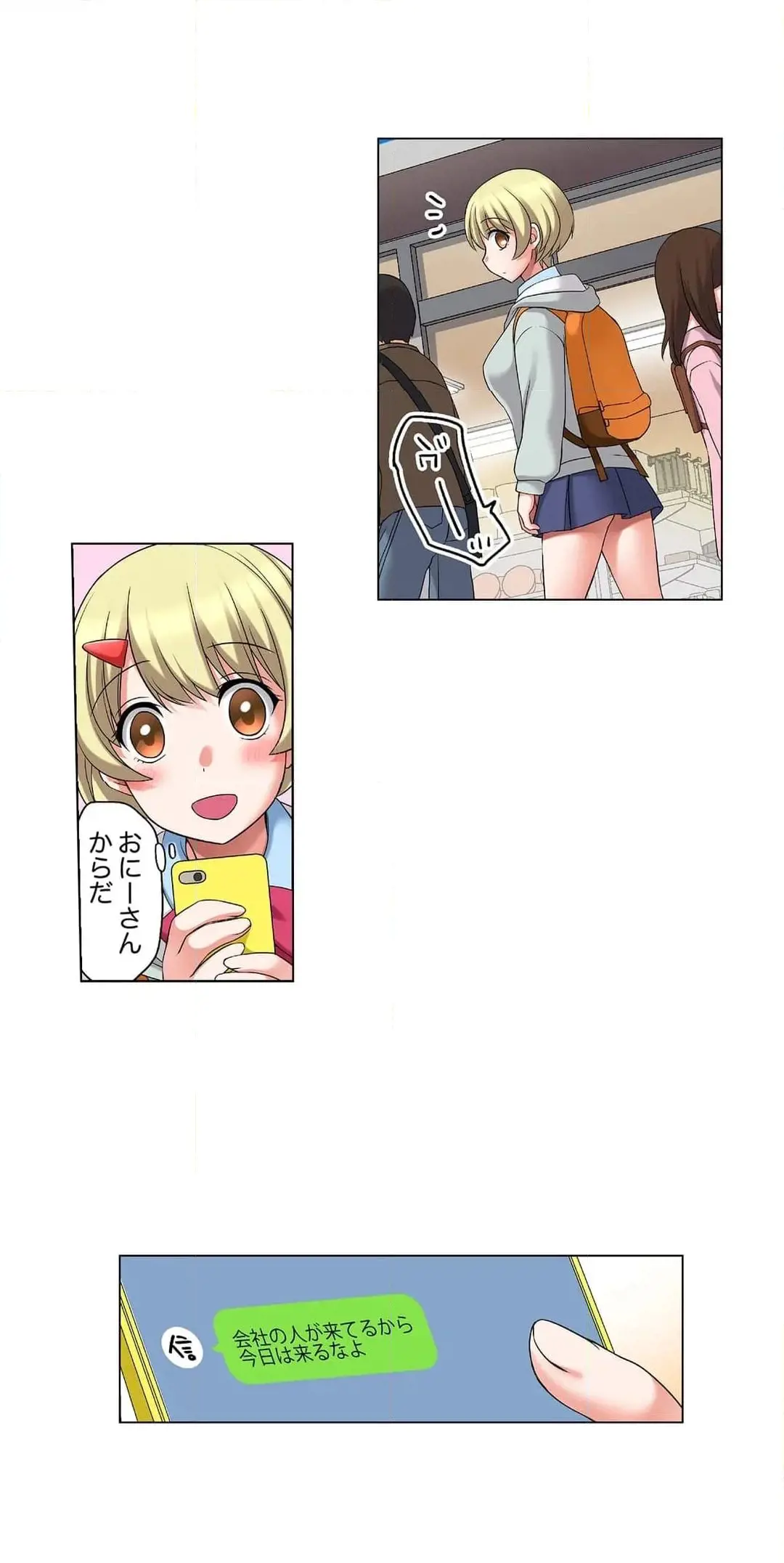 [Megi] Iede-chū no Honki no Bishonure SEX ~ Kondōmu ga Nakunaru made Amayadori Dekiru 1 | Having Sex with Him While Running Away From Home and Drenched - Can I Take Shelter Until You Run Out of Condoms? (All)) page 161 - full color big breasts hentai manga - read online free