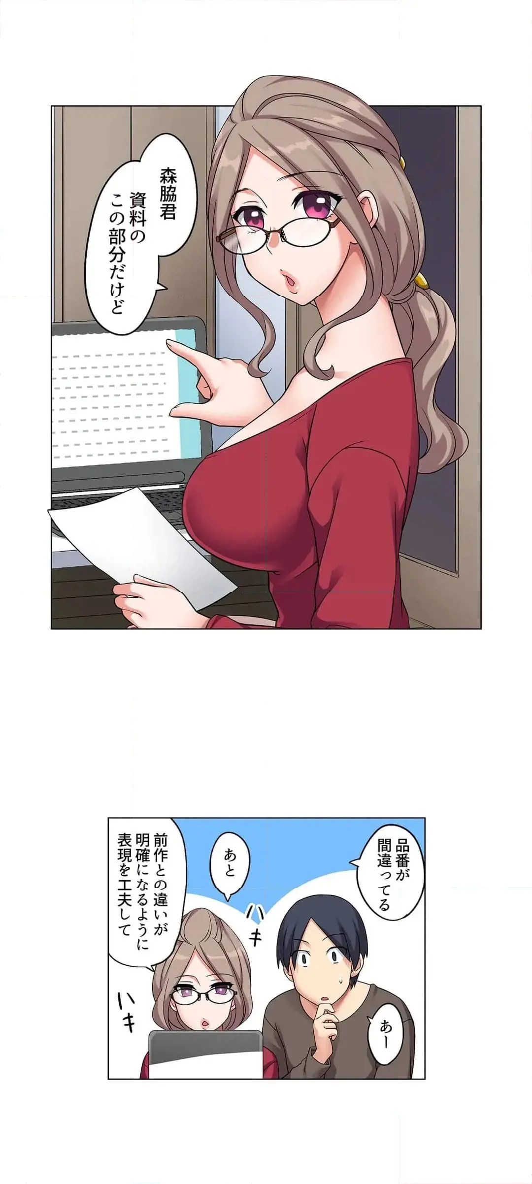 [Megi] Iede-chū no Honki no Bishonure SEX ~ Kondōmu ga Nakunaru made Amayadori Dekiru 1 | Having Sex with Him While Running Away From Home and Drenched - Can I Take Shelter Until You Run Out of Condoms? (All)) page 163 - big breasts story arc hentai manga - read online free