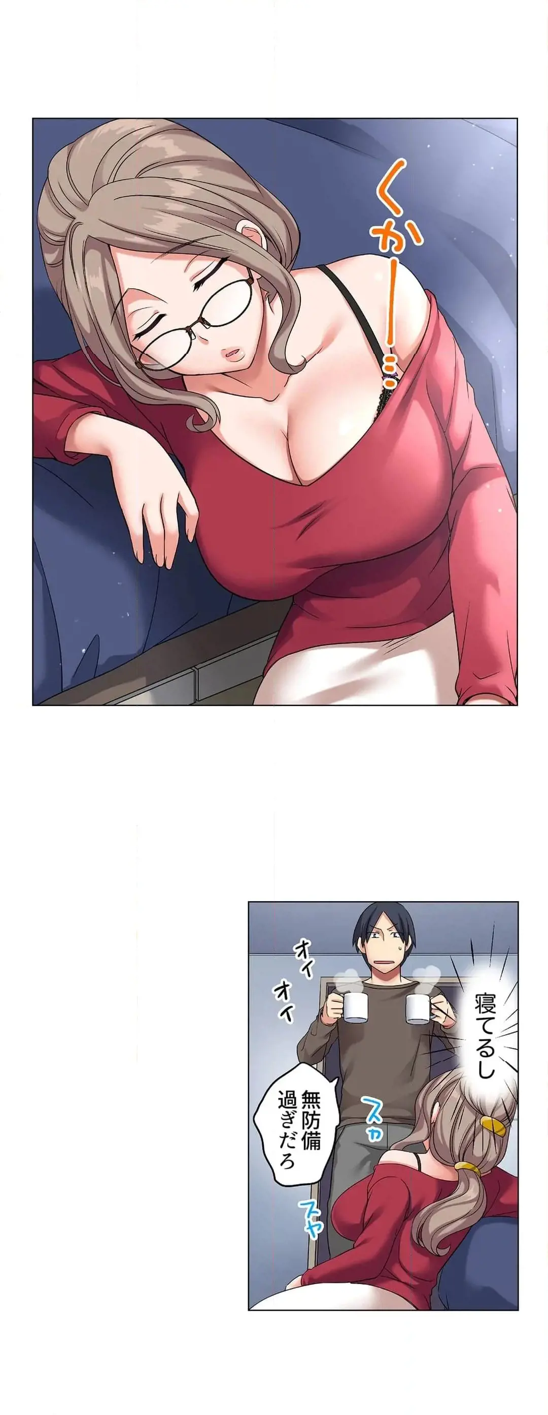 [Megi] Iede-chū no Honki no Bishonure SEX ~ Kondōmu ga Nakunaru made Amayadori Dekiru 1 | Having Sex with Him While Running Away From Home and Drenched - Can I Take Shelter Until You Run Out of Condoms? (All)) page 167 - big breasts story arc hentai manga - read online free