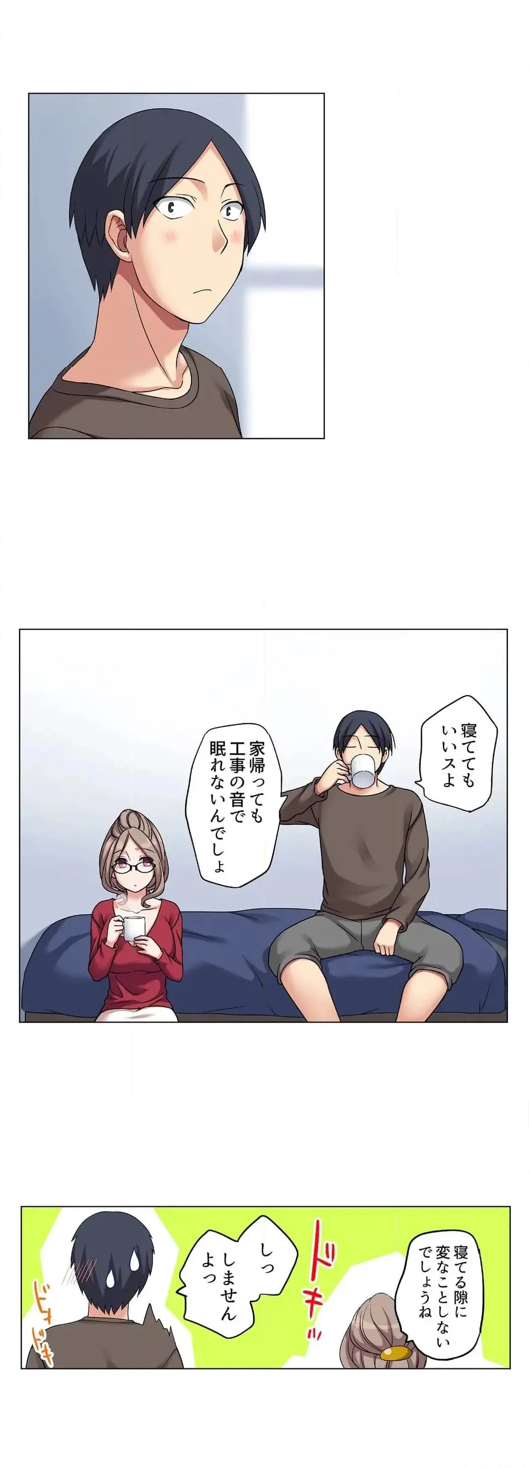 [Megi] Iede-chū no Honki no Bishonure SEX ~ Kondōmu ga Nakunaru made Amayadori Dekiru 1 | Having Sex with Him While Running Away From Home and Drenched - Can I Take Shelter Until You Run Out of Condoms? (All)) page 173 - full color big breasts hentai manga - read online free