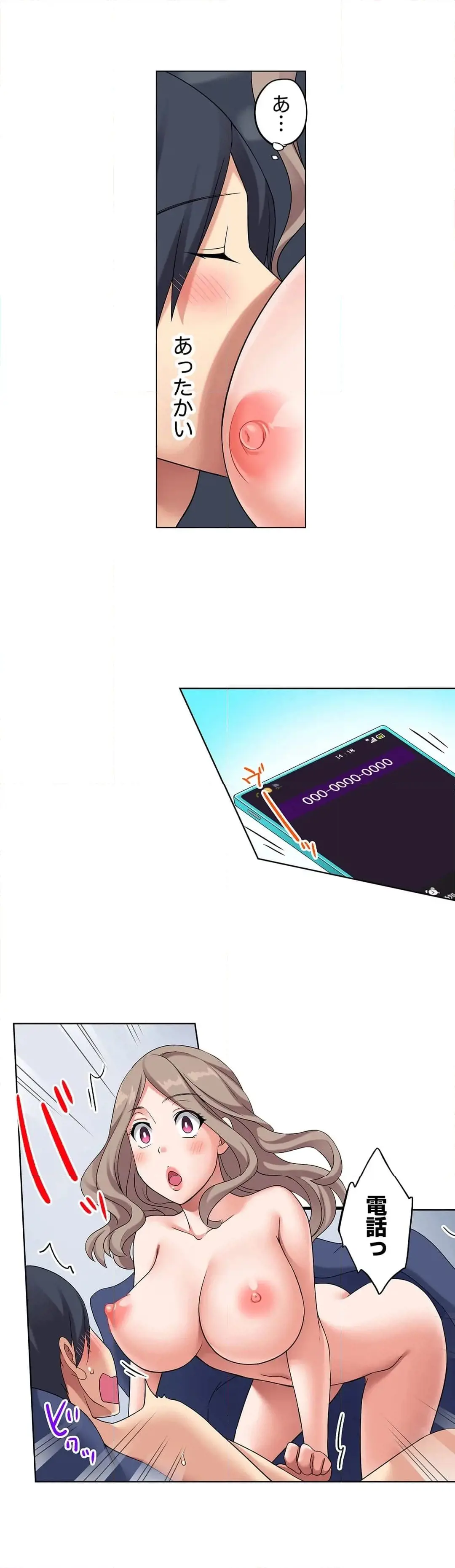 [Megi] Iede-chū no Honki no Bishonure SEX ~ Kondōmu ga Nakunaru made Amayadori Dekiru 1 | Having Sex with Him While Running Away From Home and Drenched - Can I Take Shelter Until You Run Out of Condoms? (All)) page 207 - big breasts story arc hentai manga - read online free