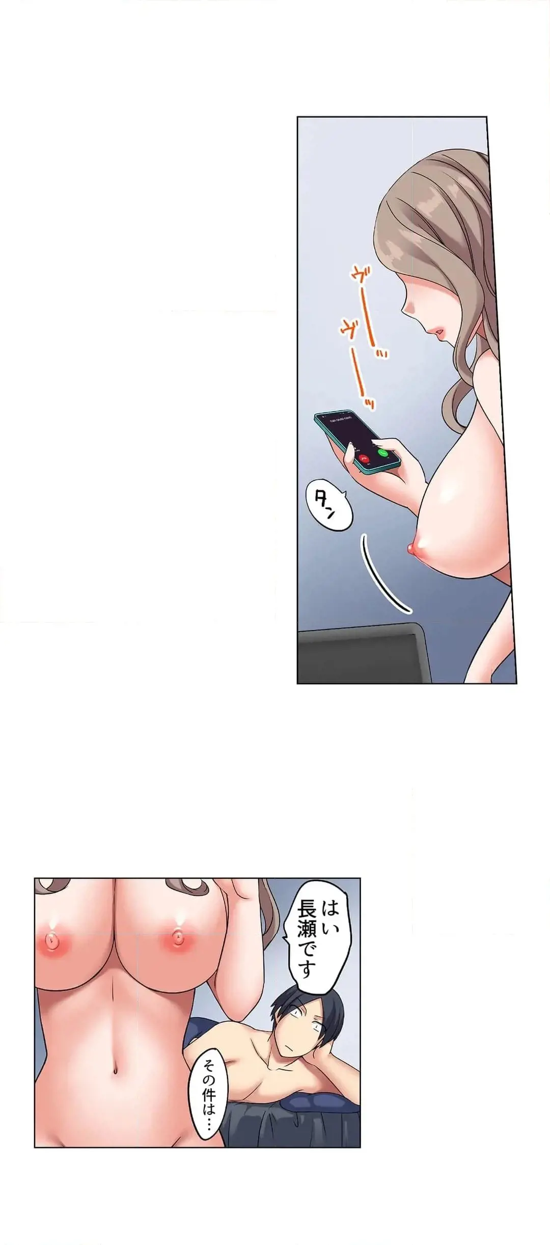 [Megi] Iede-chū no Honki no Bishonure SEX ~ Kondōmu ga Nakunaru made Amayadori Dekiru 1 | Having Sex with Him While Running Away From Home and Drenched - Can I Take Shelter Until You Run Out of Condoms? (All)) page 208 - big breasts story arc hentai manga - read online free