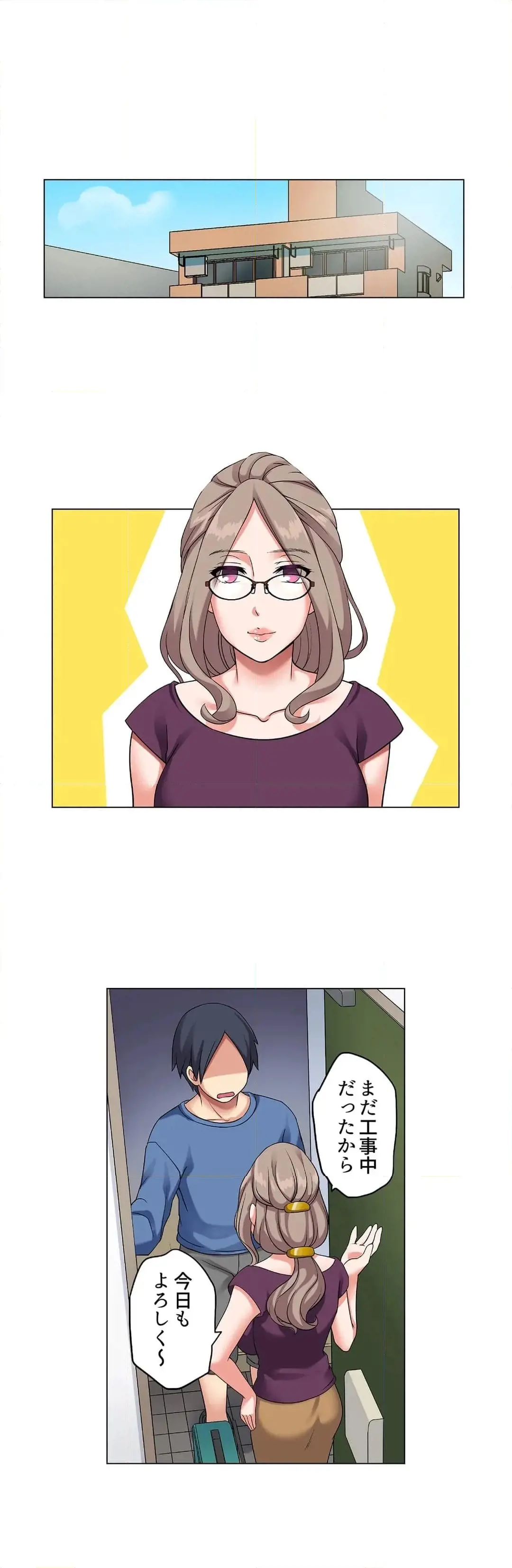 [Megi] Iede-chū no Honki no Bishonure SEX ~ Kondōmu ga Nakunaru made Amayadori Dekiru 1 | Having Sex with Him While Running Away From Home and Drenched - Can I Take Shelter Until You Run Out of Condoms? (All)) page 212 - full color big breasts hentai manga - read online free