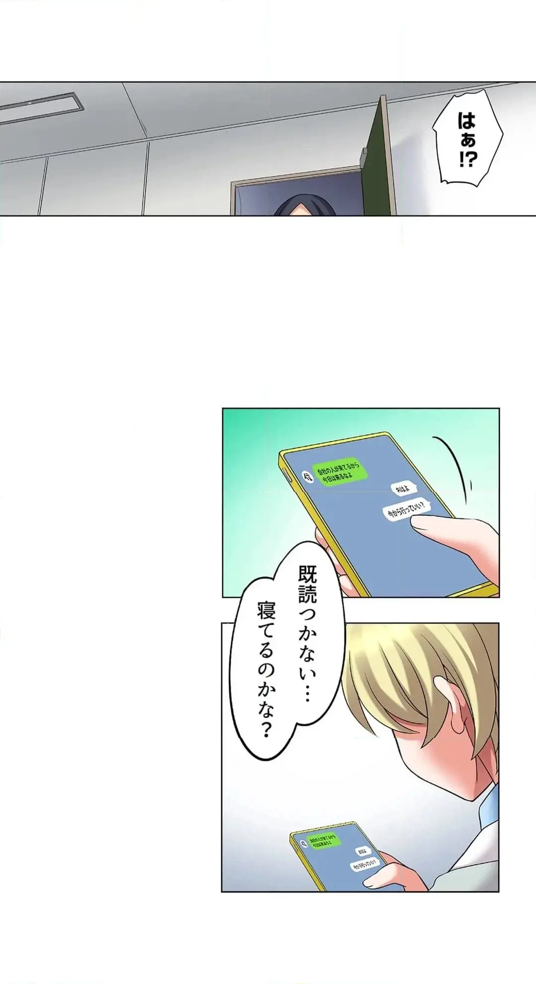 [Megi] Iede-chū no Honki no Bishonure SEX ~ Kondōmu ga Nakunaru made Amayadori Dekiru 1 | Having Sex with Him While Running Away From Home and Drenched - Can I Take Shelter Until You Run Out of Condoms? (All)) page 213 - big breasts story arc hentai manga - read online free